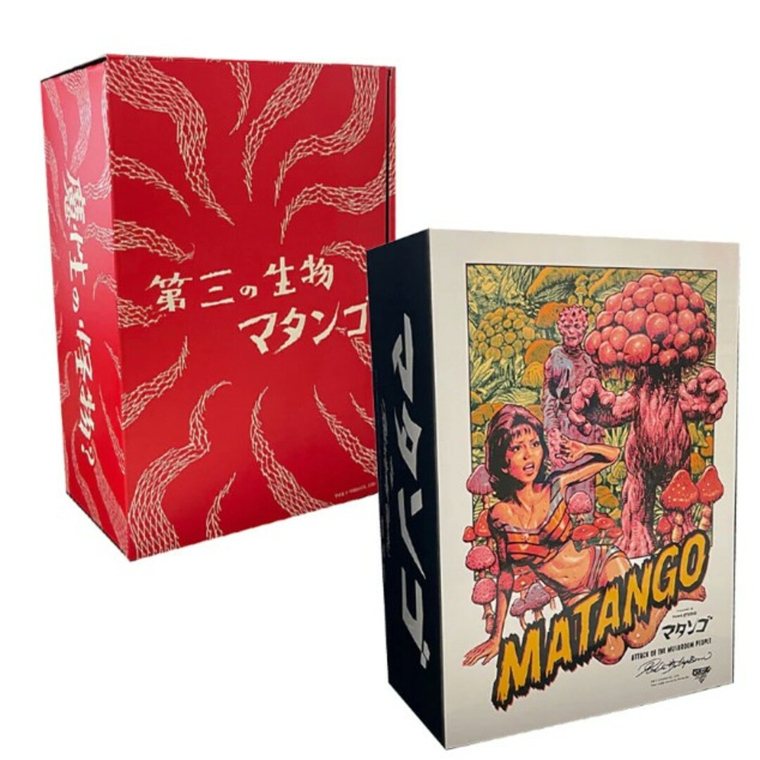 ロッキンジェリービーン　ソフビ　マタンゴ　Matango 2