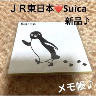 ジェイアール(JR)のレア‼️《新品》JR東日本　Suica ペンギン　グリーン×イエロー　メモ❤️(鉄道)