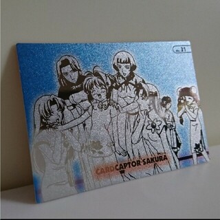 コウダンシャ(講談社)の劇場版 カードキャプターさくら エッチングカード CLAMP 限定 レアカード(カード)