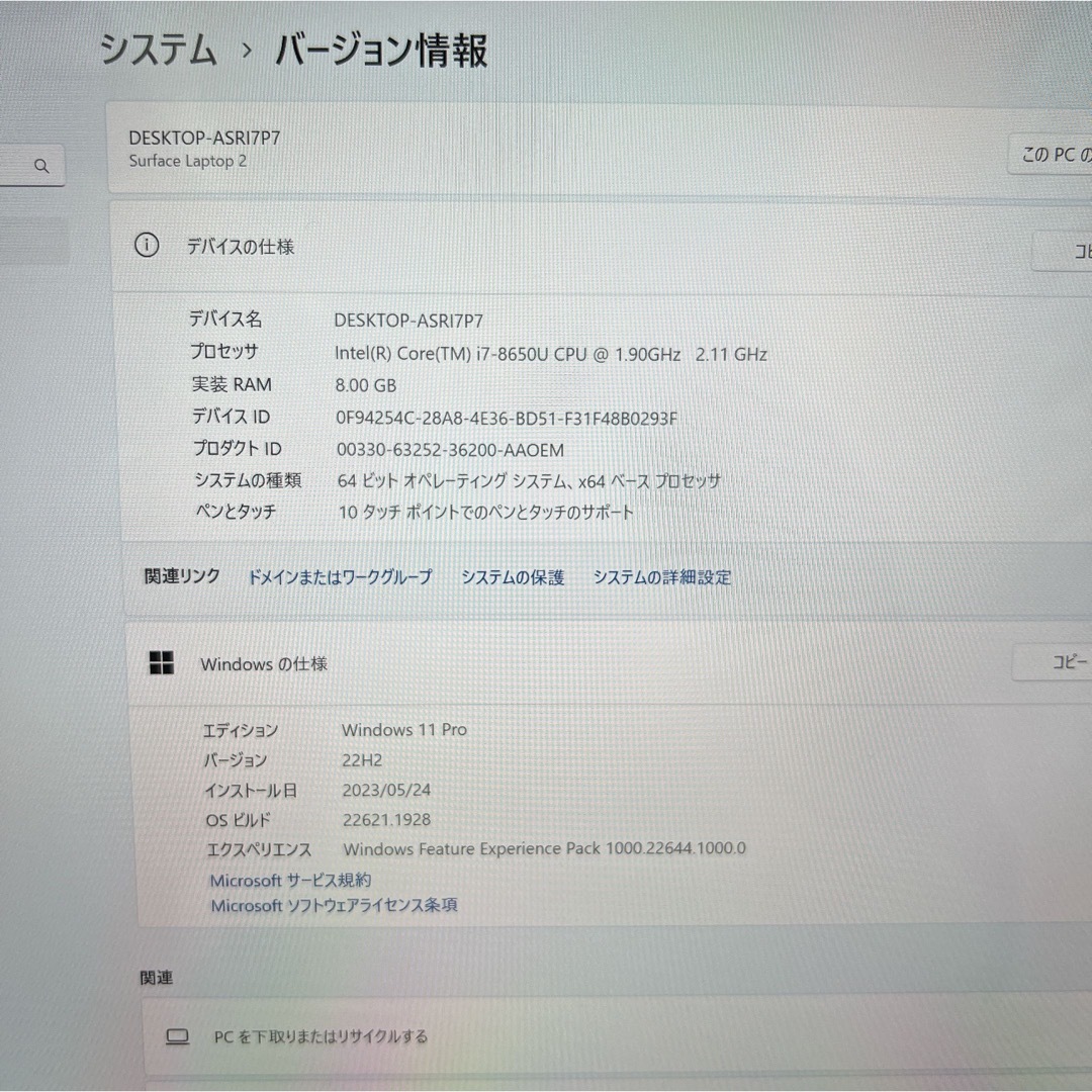 極美品】Surface laptop 2☘ i7第8世代☘SSD256GB搭載 極美品】Surface laptop 2☘ i7第8世代☘SSD256GB搭載