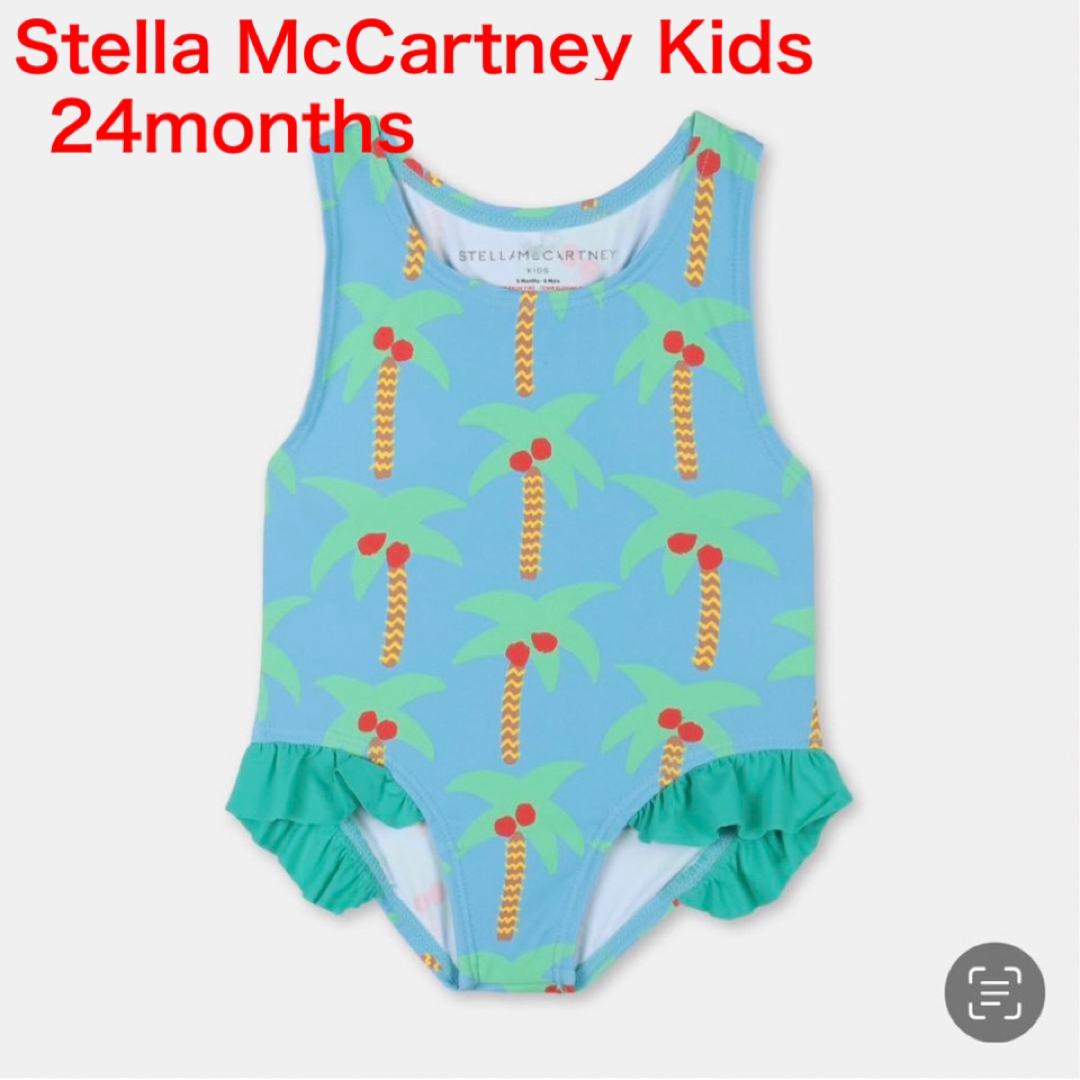 Stella McCartney(ステラマッカートニー)の【新品】Stella McCartney Kids 水着 スイムスーツ キッズ/ベビー/マタニティのキッズ服女の子用(90cm~)(水着)の商品写真