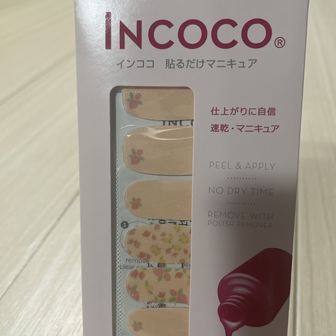 Incoco(インココ)のインココ コスメ/美容のネイル(ネイル用品)の商品写真