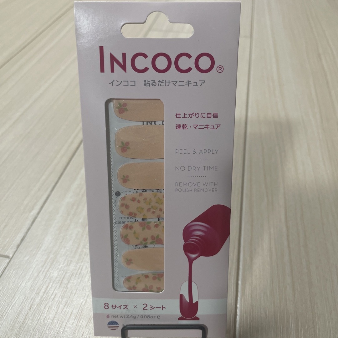 Incoco(インココ)のインココ コスメ/美容のネイル(ネイル用品)の商品写真