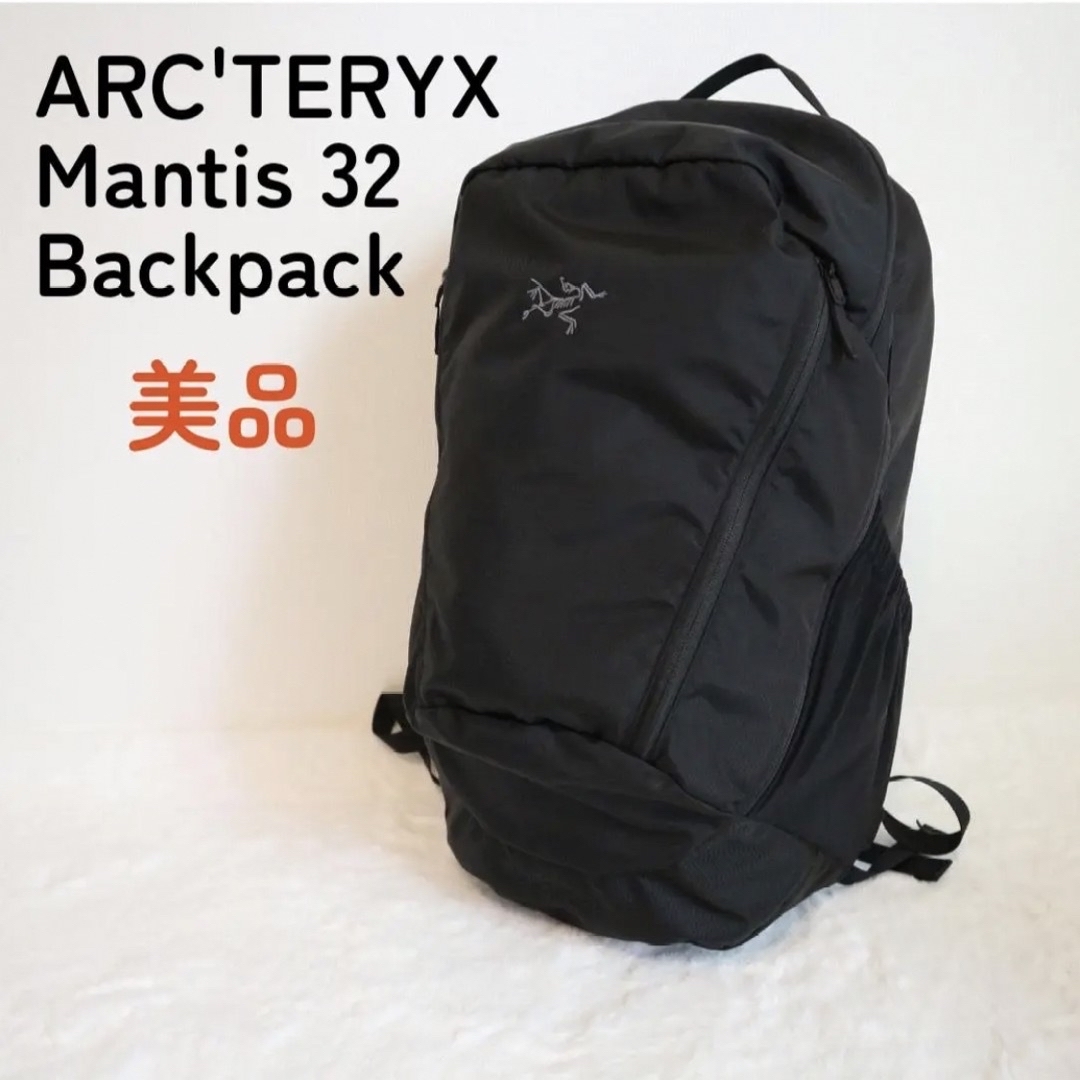 Arc'teryx マンティス32 アークテリクス Mantis32