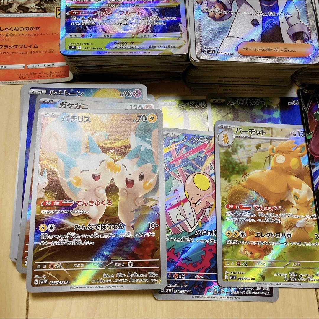 在庫処分　貴重）ポケモンカード　旧裏　大量まとめ売り　キラ　88枚前後！！