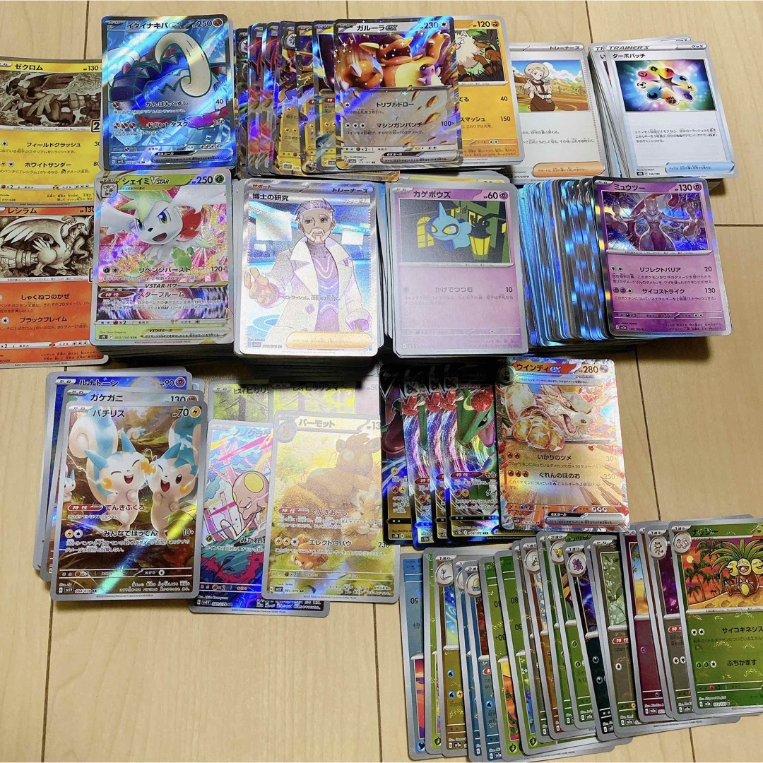 ポケカ引退品 サポートのみ!! 約900枚 おまけ付き