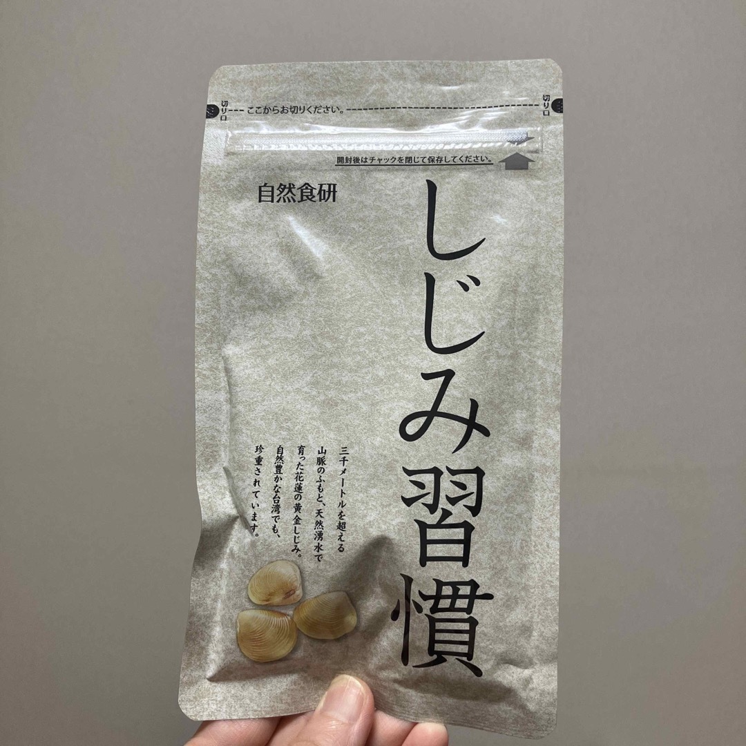 しじみ習慣　180粒