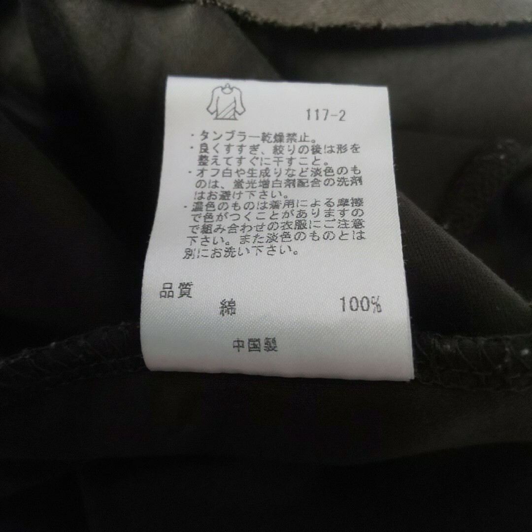 自由区(ジユウク)の自由区 カットソー レディースのトップス(カットソー(半袖/袖なし))の商品写真