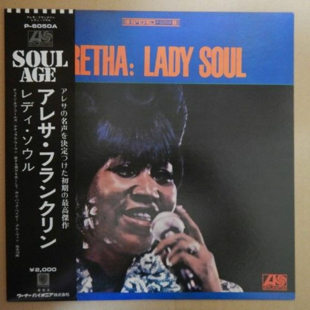 【LP】Aretha Franklin / Lady Soul