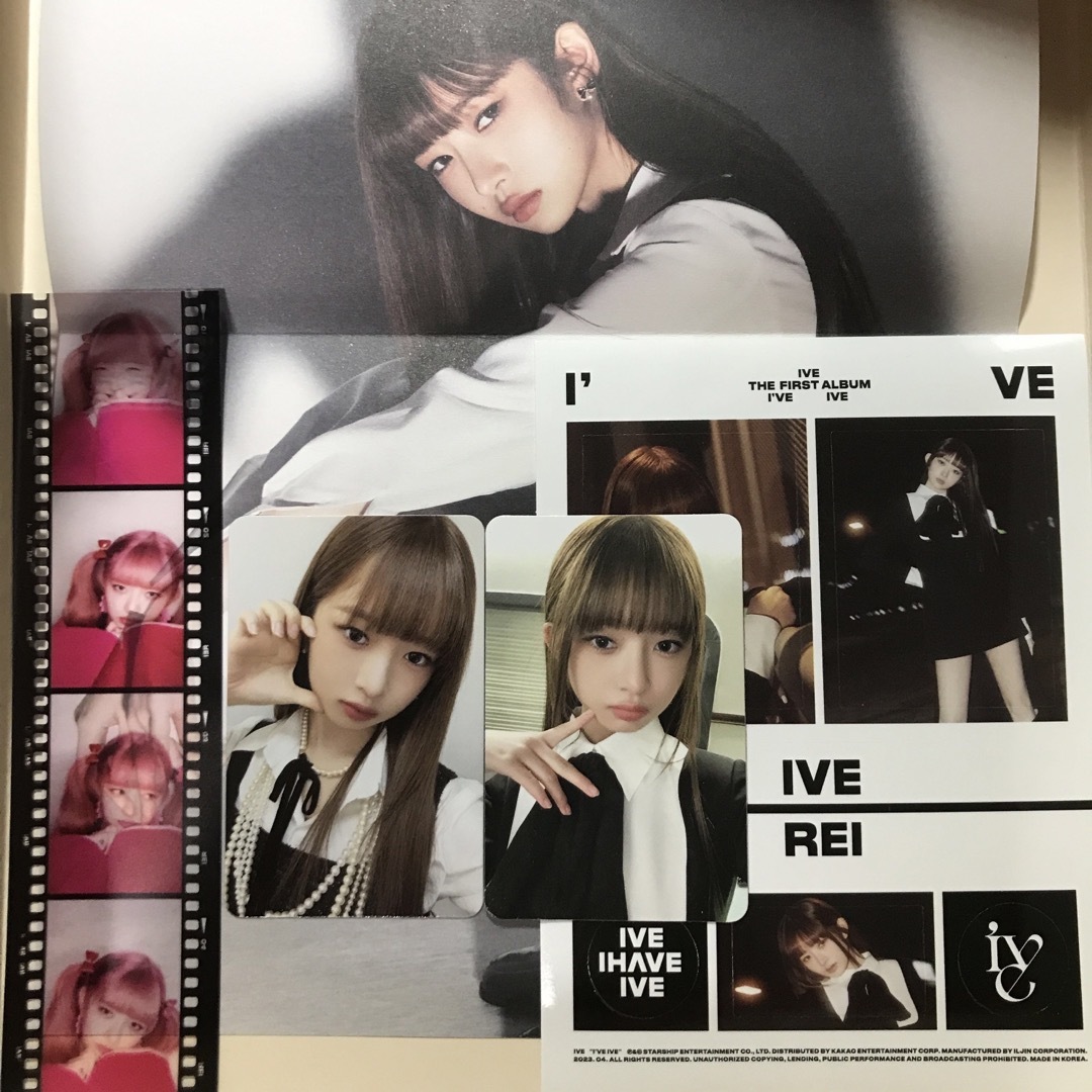 IVE レイ セット まとめ売り | mtevino.ge