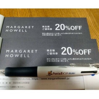 マーガレットハウエル(MARGARET HOWELL)のマーガレットハウエル　MHL 20%OFF 2枚セット(ショッピング)
