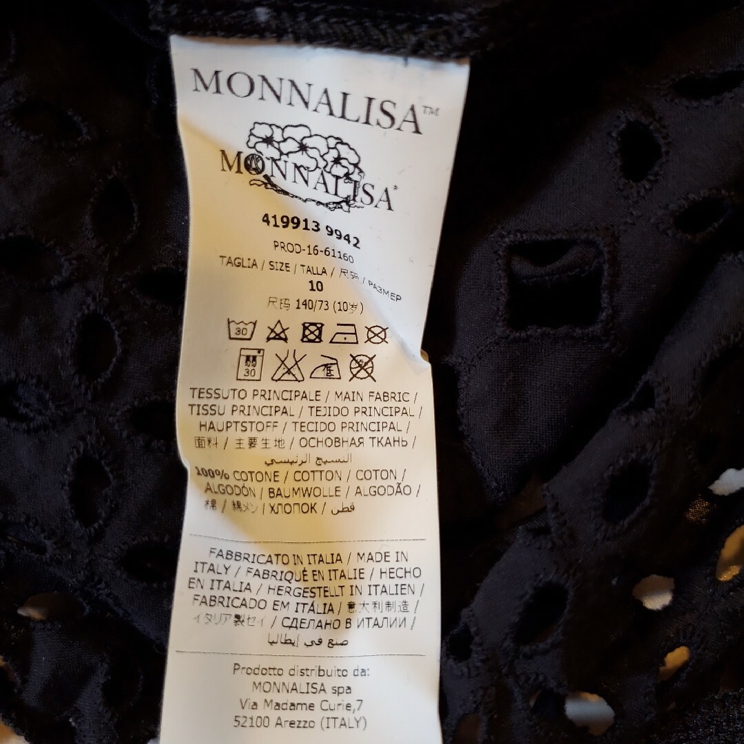 MONNALISA - モナリザ ワンピースの通販 by ☆Tom☆'s shop|モナリザ