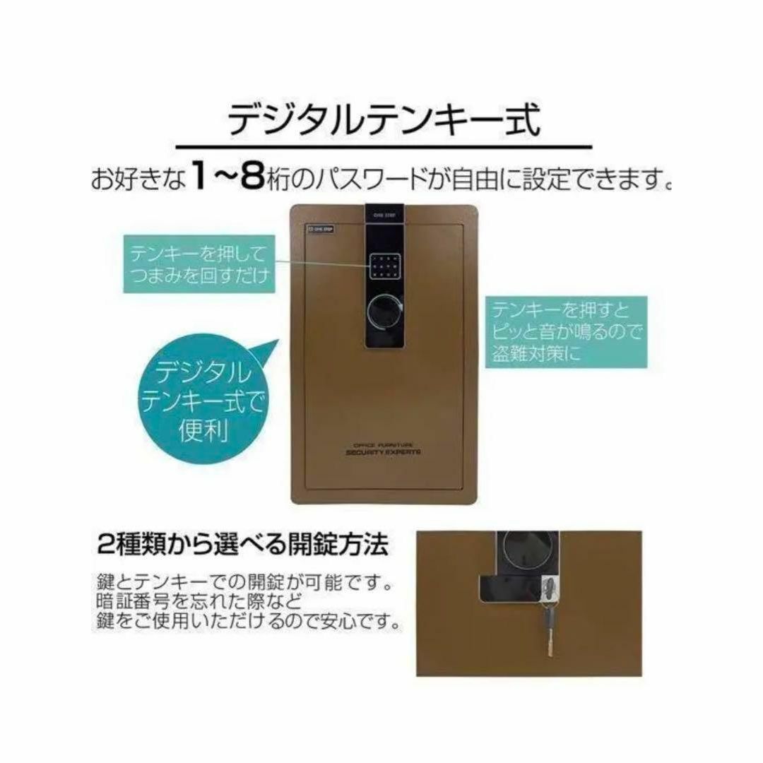 金庫 大型 75L 電子テンキー式 鍵2本 振動警報 防犯家庭用 オフィス677