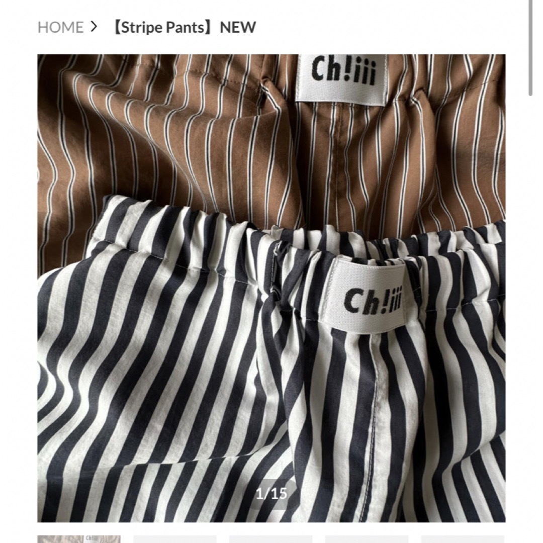 新品完売 Stripe Pants ch!iiibag チー アパレルライン 激安販売中