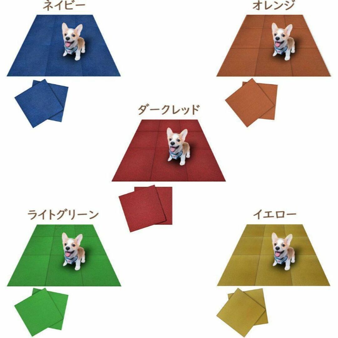 タイルカーペット 50cm×50cm 置くだけ ペット 洗える ライト タイルカーペット 50cm×50cm 置くだけ ペット 洗える ライト