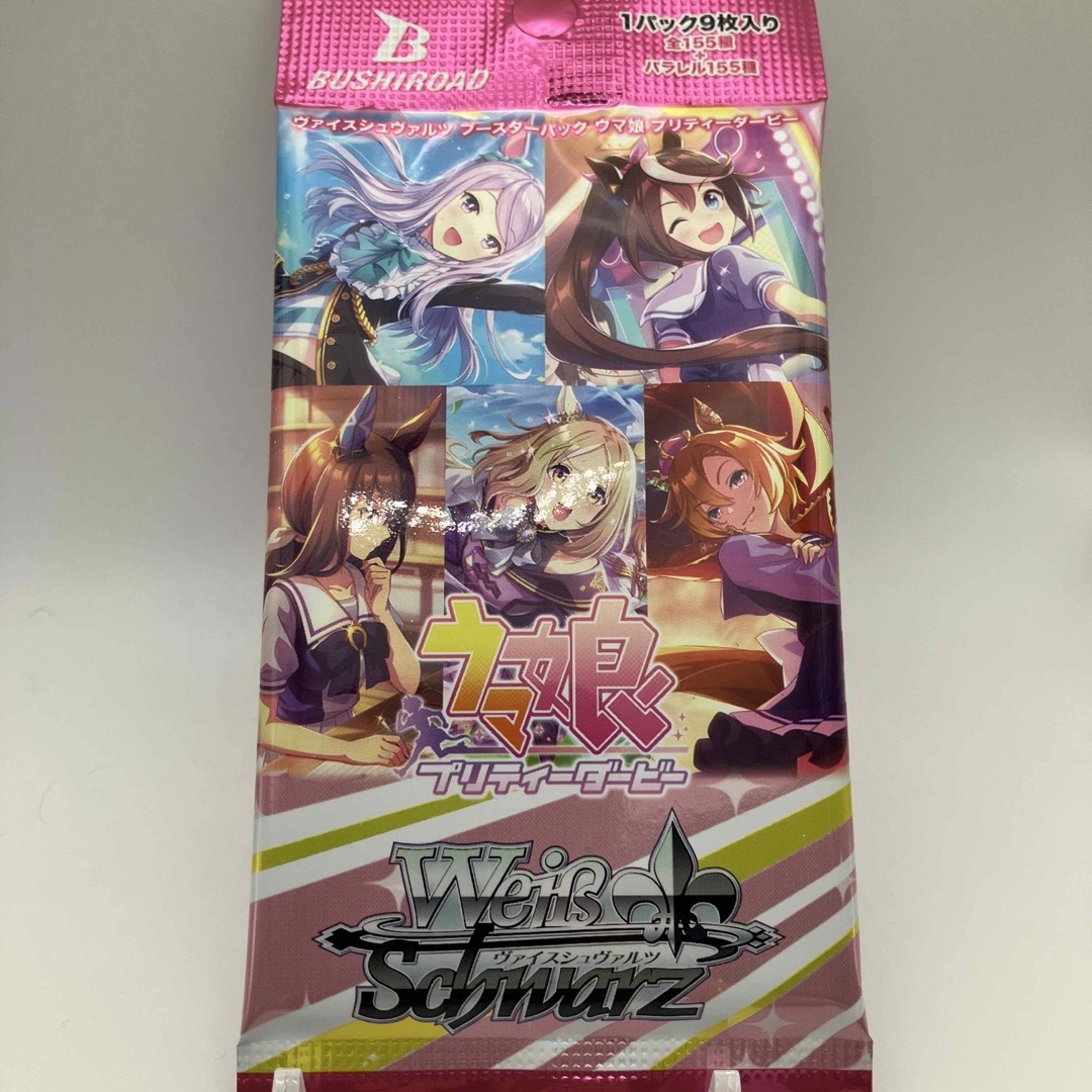 ヴァイスシュバルツ ウマ娘 2BOX- ヴァイスシュバルツ ウマ娘 2BOX-