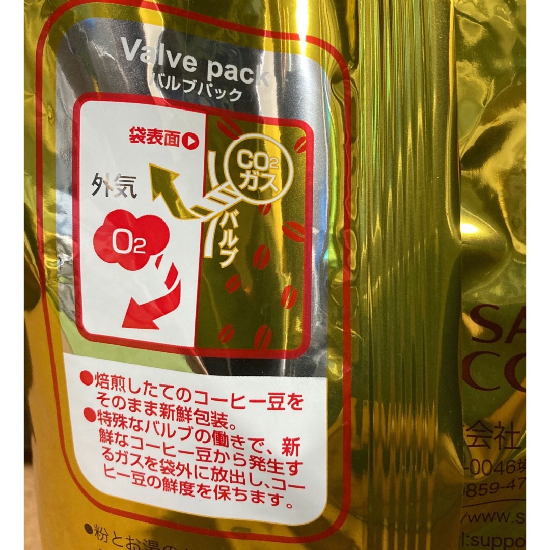 SAWAI COFFEE(サワイコーヒー)の【新品未開封】澤井珈琲　金のアイスブレンド　豆のまま　500g 食品/飲料/酒の飲料(コーヒー)の商品写真