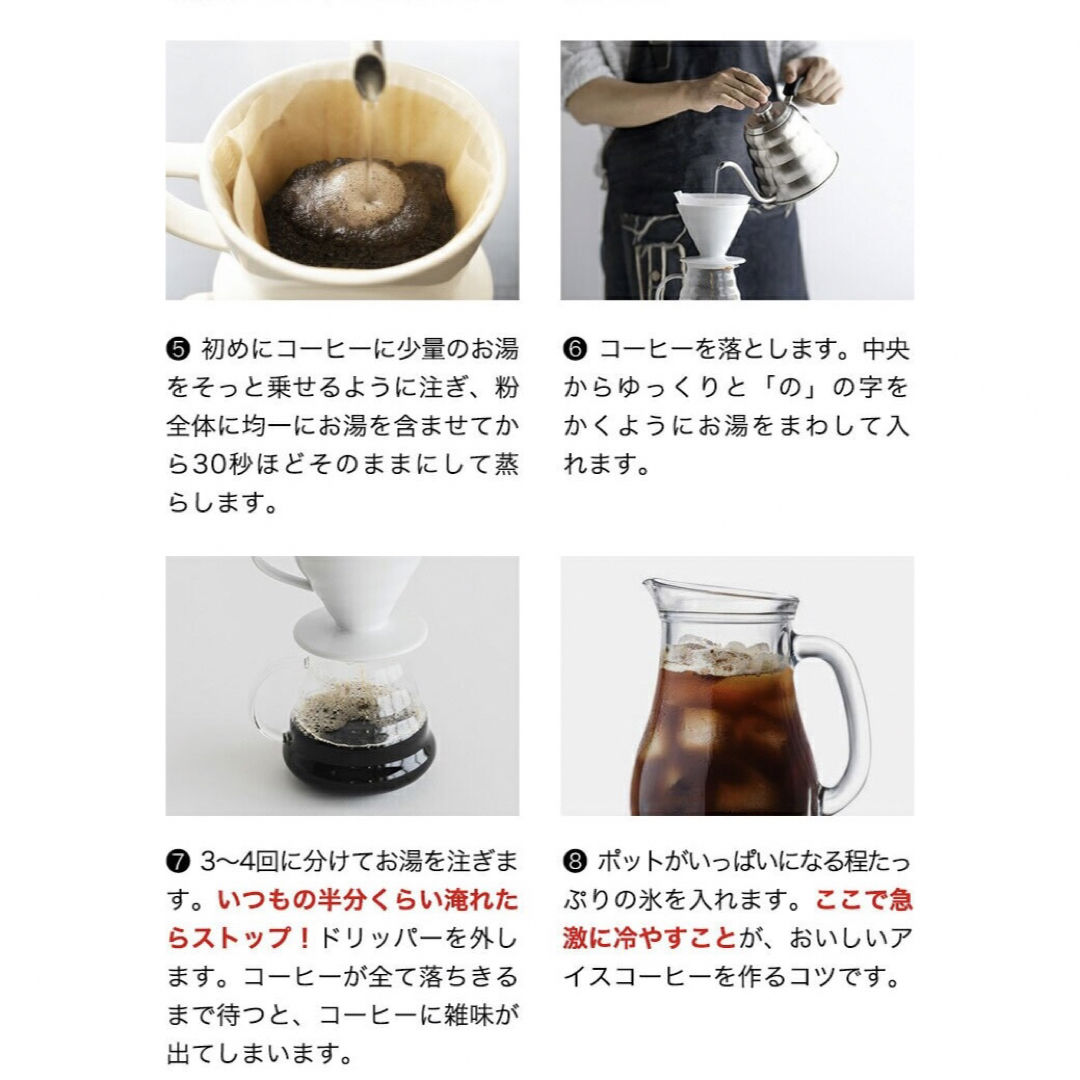 SAWAI COFFEE(サワイコーヒー)の【新品未開封】澤井珈琲　金のアイスブレンド　豆のまま　500g 食品/飲料/酒の飲料(コーヒー)の商品写真