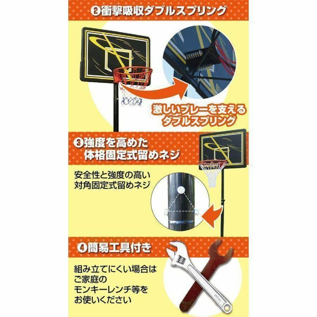 バスケットゴール 固定式 新型タンク 屋外 一般公式サイズ対応 7 バスケットゴール 固定式 新型タンク 屋外 一般公式サイズ対応 7