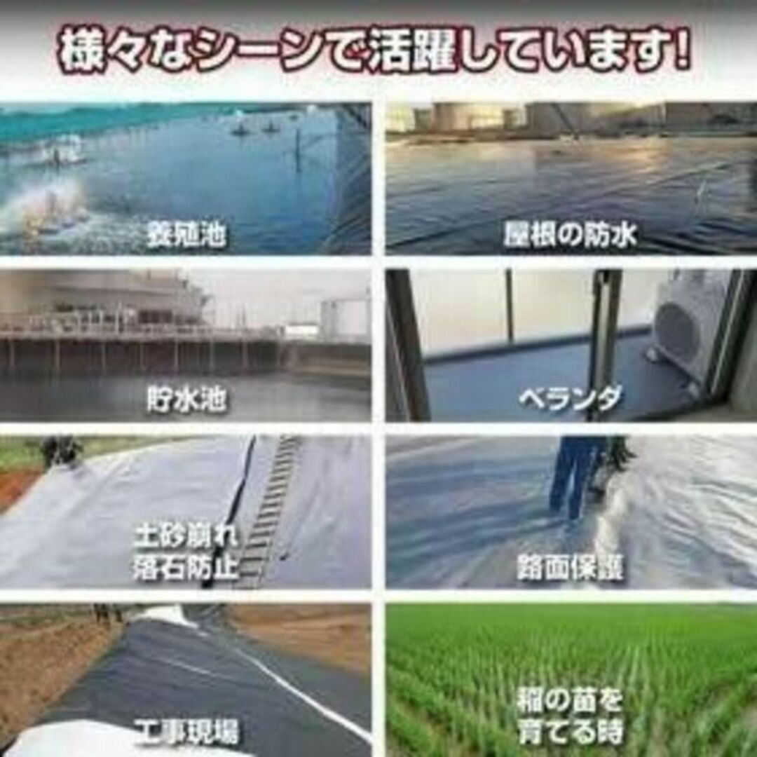 防水シート 不浸透性フィルム 防水 切断可能 0.25mm厚 (10m×3m)の通販