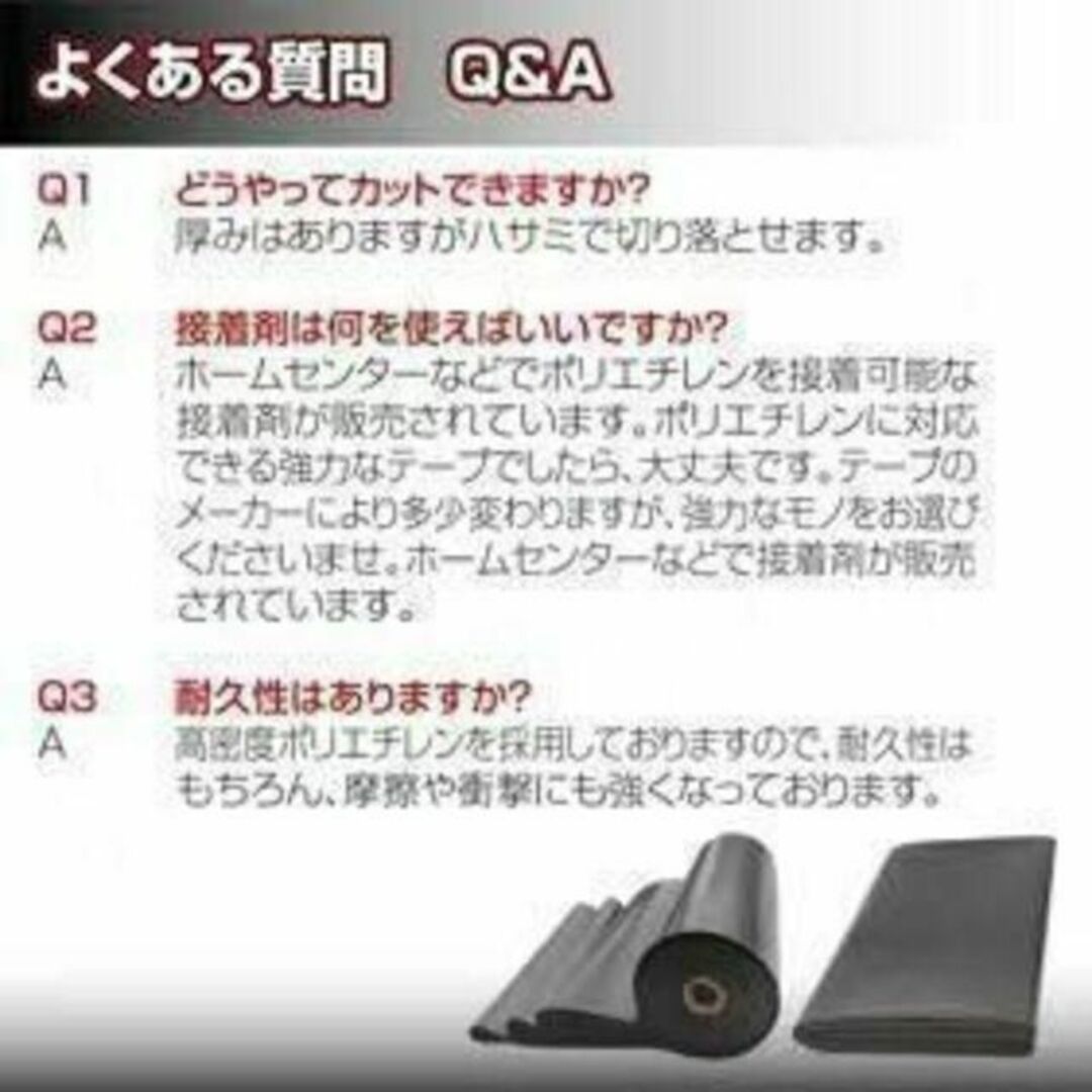 防水シート 不浸透性フィルム 防水 切断可能 0.25mm厚 (10m×3m)