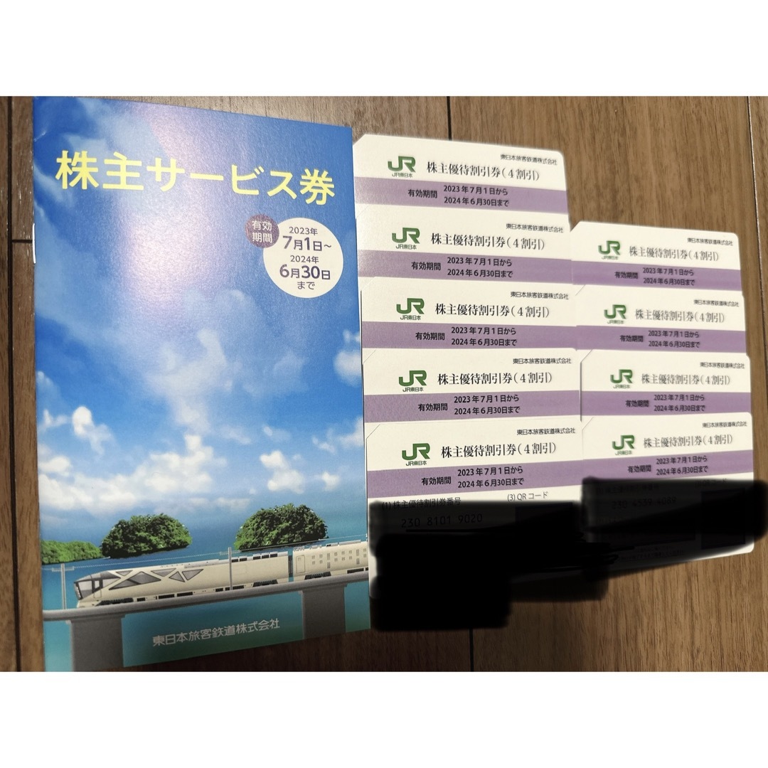 JR(ジェイアール)のJR東日本株主優待券９枚　冊子付 チケットの乗車券/交通券(鉄道乗車券)の商品写真