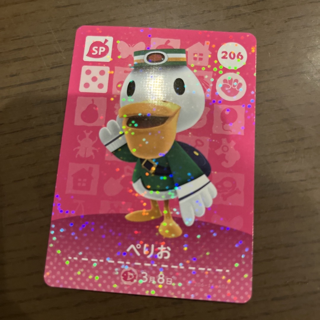 ペりお　amiibo あつ森 エンタメ/ホビーのトレーディングカード(その他)の商品写真