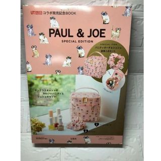 ポールアンドジョー(PAUL & JOE)の【新品未開封】PAUL & JOE ポール＆ジョー バニティポーチ シュシュ 猫(ファッション)