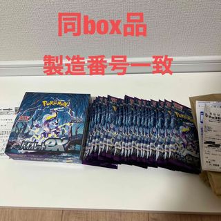 ポケモン - ポケモンカード バイオレットex 2box 60パック シュリンク