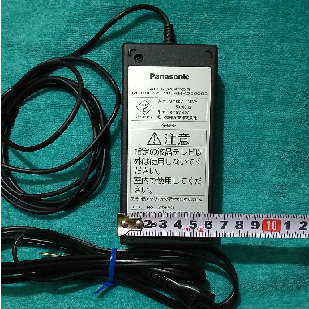 Panasonic(パナソニック)のACアダプター   出力   DC15V   4.2A  中古品 スマホ/家電/カメラの生活家電(変圧器/アダプター)の商品写真