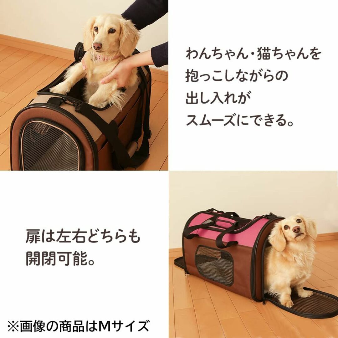 【色: ブラウン】アイリスオーヤマ 犬 猫 キャリー 折りたたみ 収納付 シート