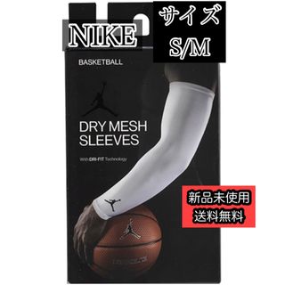 ジョーダン(Jordan Brand（NIKE）)のJORDAN ジョーダン ナイキ　NIKE アームスリーブ シュータースリーブ　(バスケットボール)