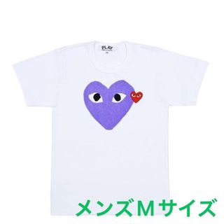 コムデギャルソン(COMME des GARCONS)の【即発】COMME des GARCONS ハートプリント メンズ カットソー(Tシャツ/カットソー(半袖/袖なし))