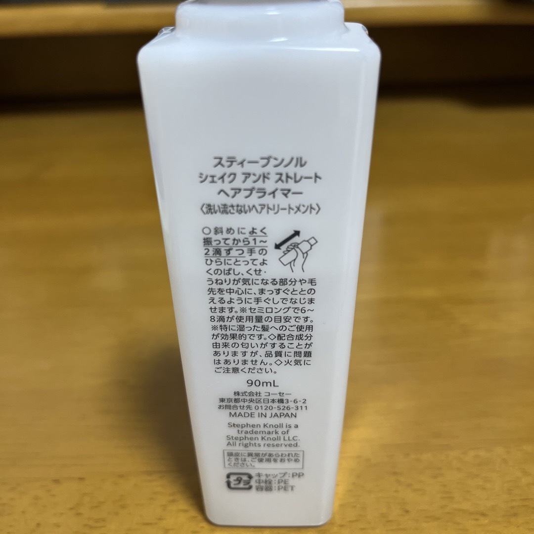 KOSE(コーセー)のスティーブンノル シェイク アンド ストレート ヘアプライマー(90ml) コスメ/美容のヘアケア/スタイリング(トリートメント)の商品写真