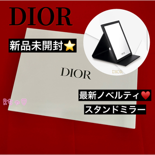 クリスチャンディオール(Christian Dior)のDior ディオール レザー調 スタンドミラー 鏡 卓上ミラー ノベルティ限定品(ミラー)