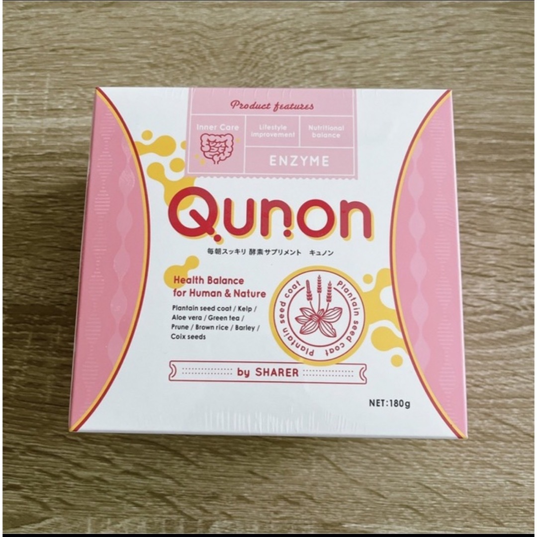 Qunon キュノン 酵素サプリメント 新品未開封品