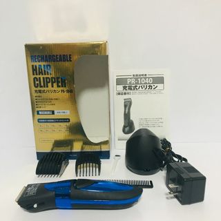 電動バリカン 防水 ヘアカッター ヒゲトリマー 充電式 アタッチメント付き(その他)