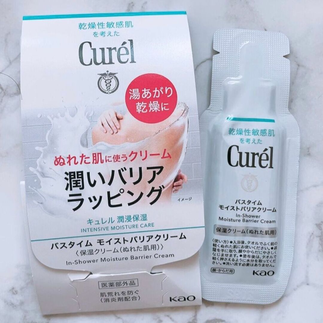 Curel(キュレル)のキュレル「バスタイムモイストバリアクリーム」潤いバリアラッピング湯あがり乾燥対策 コスメ/美容のスキンケア/基礎化粧品(保湿ジェル)の商品写真