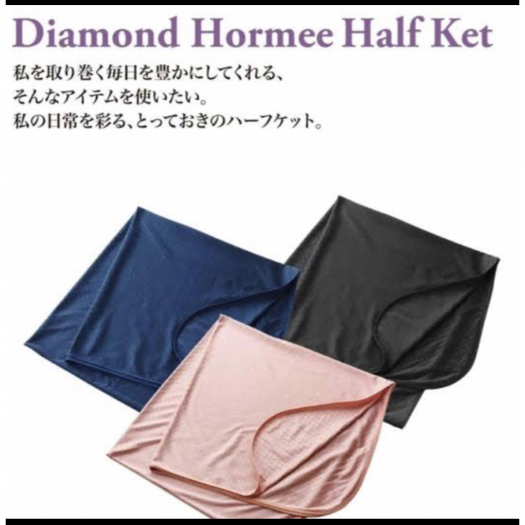 グラントイーワンズ DIAMOND Hormee ホルミータンクトップ