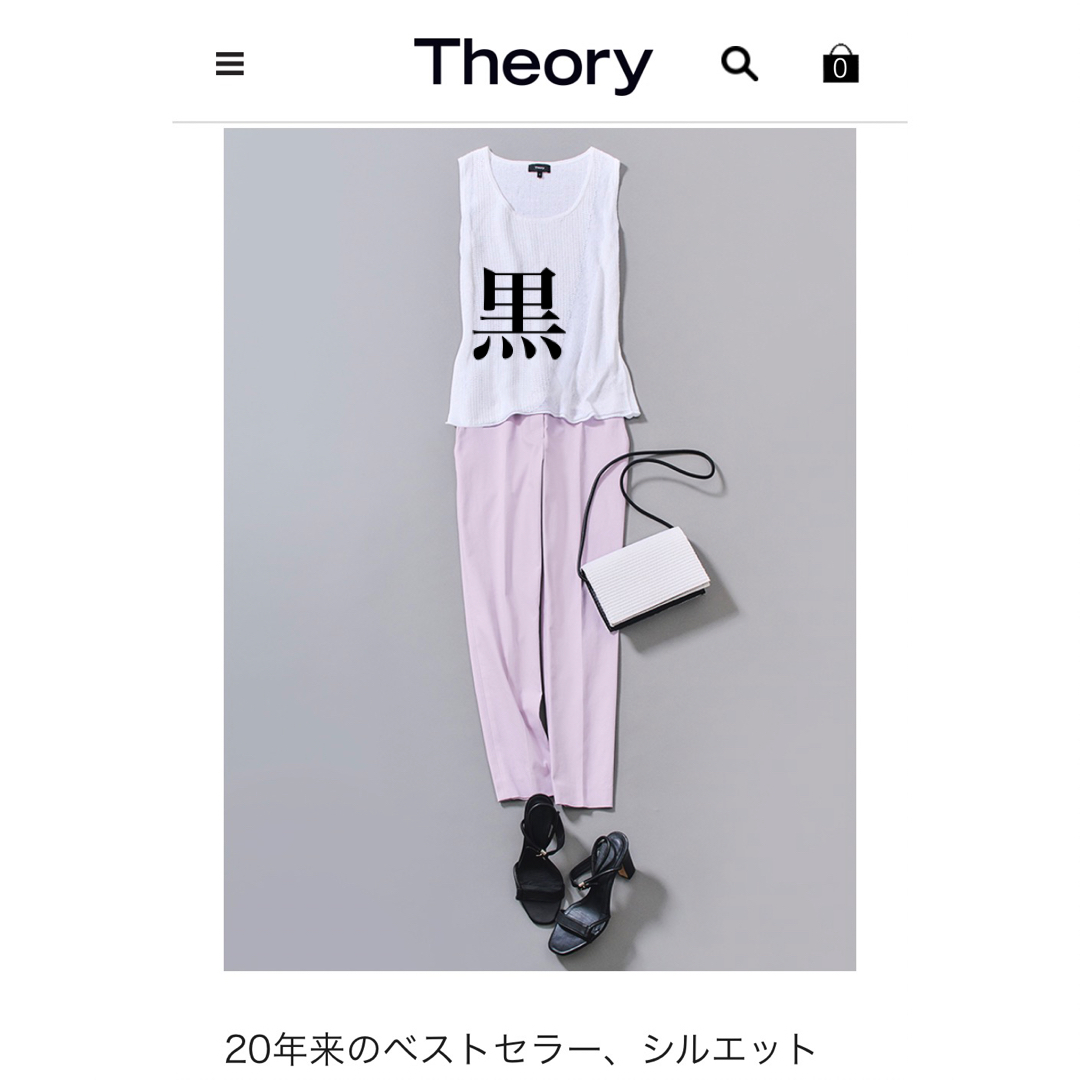 theory(セオリー)の Theory リネンニット　タンク　Sag Harbor Inlay Tank レディースのトップス(ニット/セーター)の商品写真