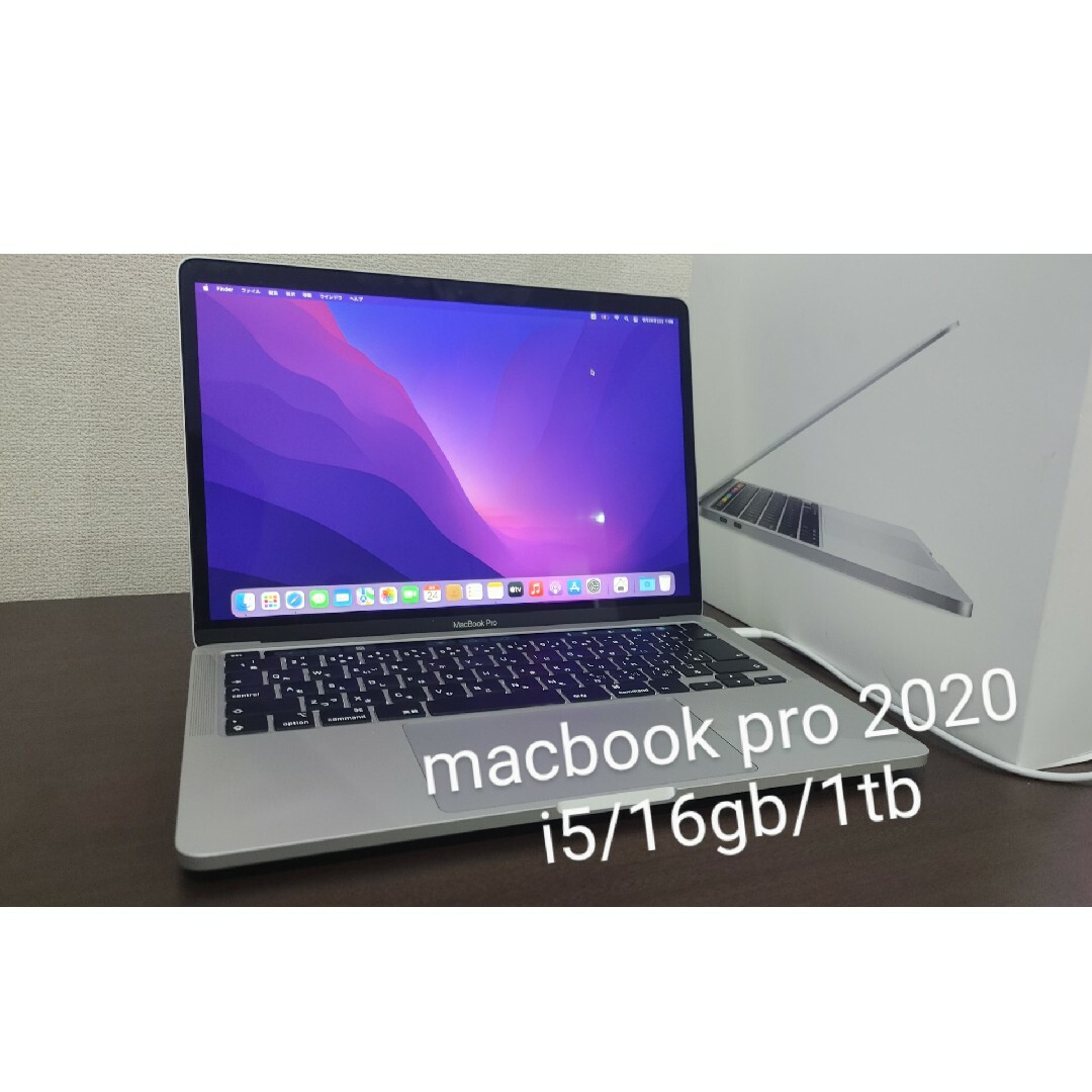 MacBook Pro 2020 i5 16GB 1T