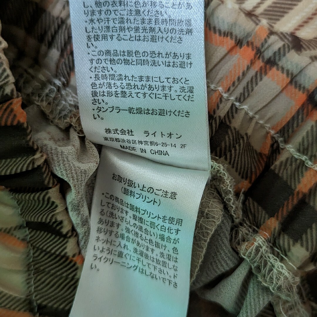BACK NUMBER(バックナンバー)の美品　チェック　ロング　スカート レディースのスカート(ロングスカート)の商品写真