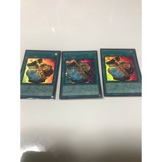 遊戯王 金 シングルカードの通販 400点以上 | 遊戯王のエンタメ/ホビー