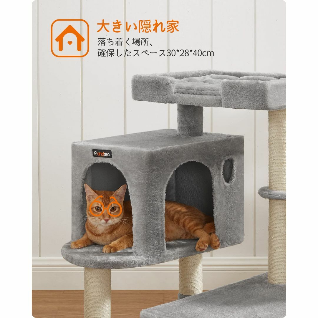 色: グレー】FEANDREA キャットタワー据え置き 多頭飼い 大型猫用 大 - 猫