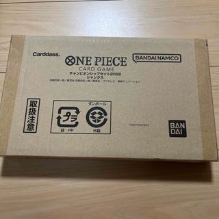 ONE PIECEカードゲーム チャンピオンシップセット2022 シャンクス(Box/デッキ/パック)