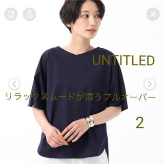 アンタイトル(UNTITLED)のUNTITLED(カットソー(半袖/袖なし))