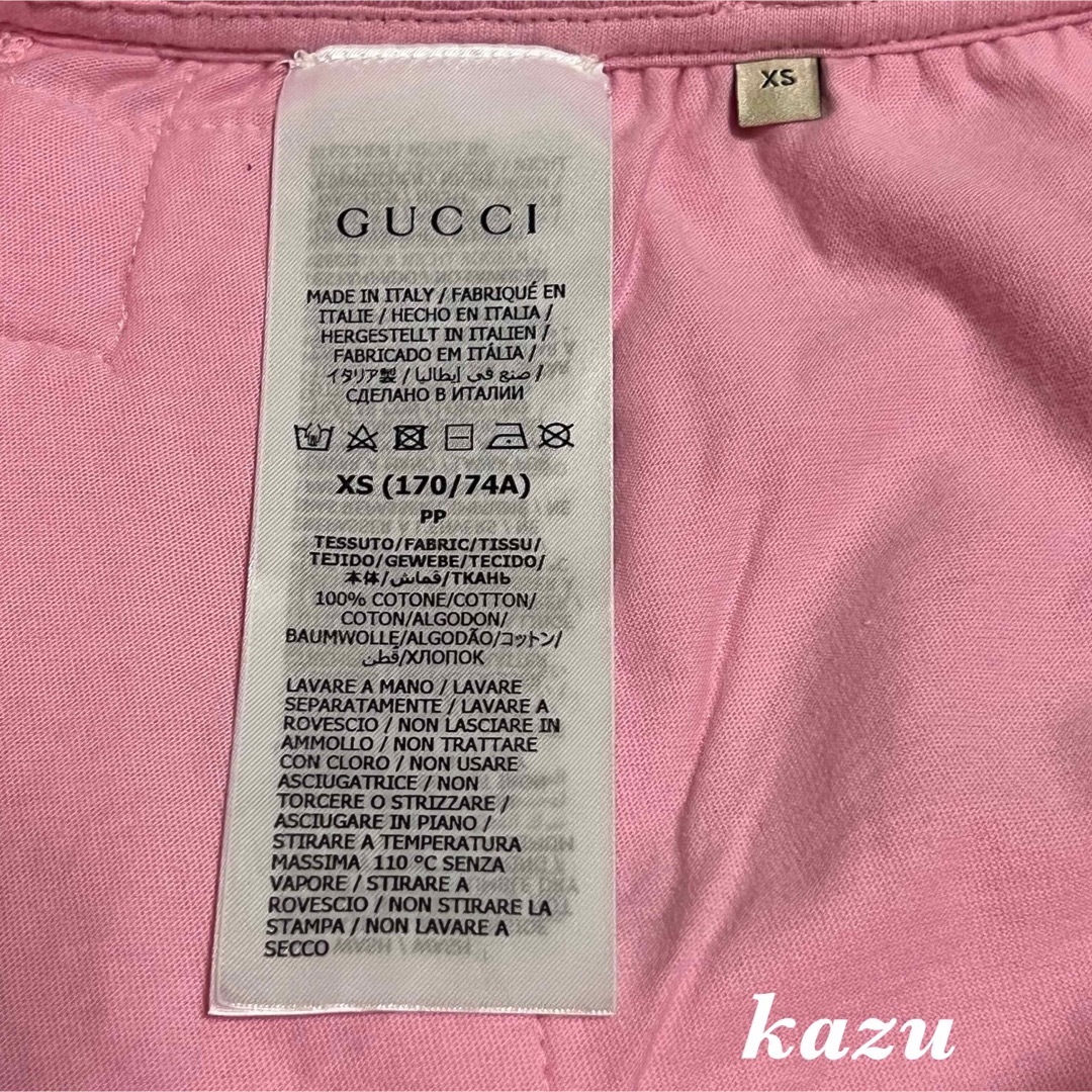 Gucci(グッチ)の新品 GUCCI グッチ スウェットパンツ TIGER サイドロゴ メンズ XS メンズのパンツ(その他)の商品写真