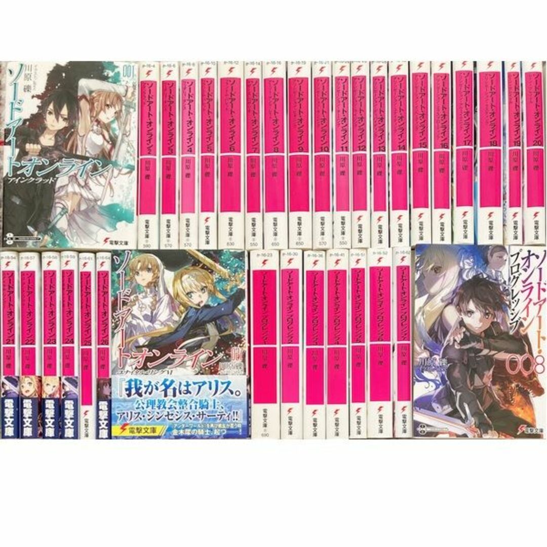 限定品 ユナイタル・リングVI」川原礫 ソードアート・オンライン1-27巻
