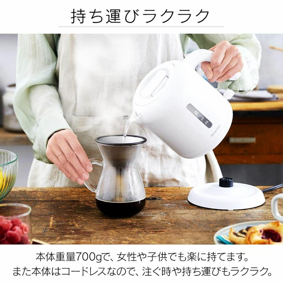 節電対策 アイリスオーヤマ 電気ケトル 800ml お手入れカンタン フィルター