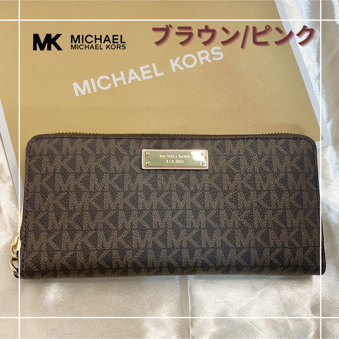 残り一点【最終値下げ【新品】MICHAEL KORS 二つ折り財布 メンズ-